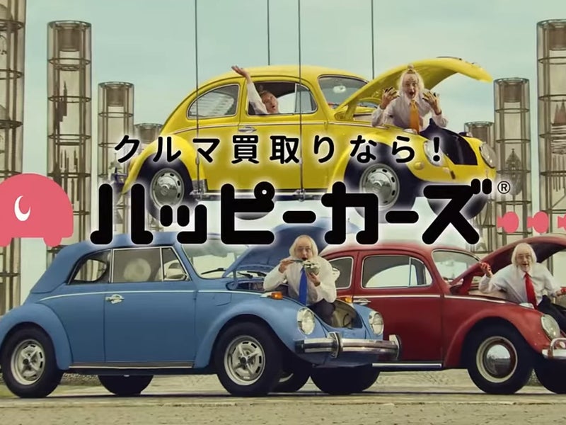 ハッピーカーズ立川北店の画像